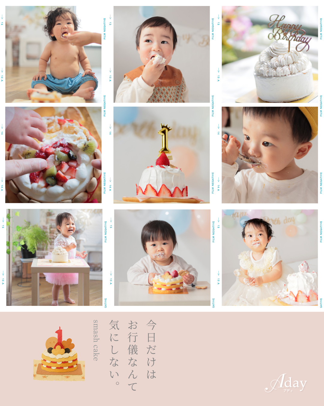 スマッシュケーキ (1).png